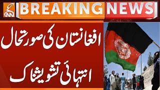 Critical Situation in Afghanistan | Breaking News | GNN