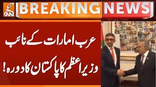 Important Visit | Breaking News | GNN