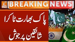 PAK IND Match | Fans Excited | Breaking News | GNN