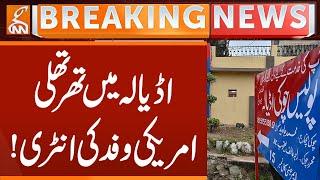 US Delegation's Entry Sparks Turmoil in Adiala Jail | Breaking News | GNN