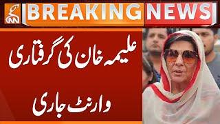 Aleema Khan Arrest Warrants Issued | Breaking News | GNN