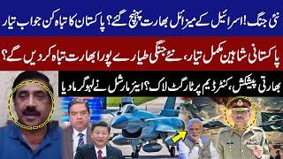 New War! Israel’s Missiles Reached India — Pakistan’s Devastating Response Ready | Big Revelations