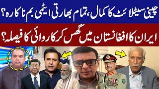 View Point | Imran Yaqub Khan | Qaiser Ahmed | Ahmad Hassan Al-Arbi | Abuzar Salman | 23 MAY25 | GNN