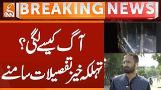 SHOCKING PIMS Fire Details: 14 Babies Charred to Death | Breaking News | GNN