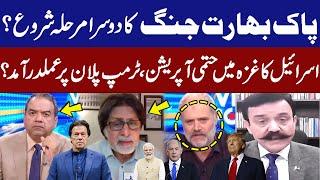 View Point | Imran Yaqub | Rauf Hassan | Masood Ahmad Khan | Jalal Mahmood | 17 May 2025 | GNN
