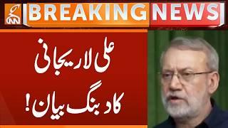 Iran USA ISRAEL WAR , Ali Larijani's Domineering Statement | Breaking News | GNN