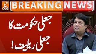 Barrister Saif Bold Statement | Breaking News | GNN