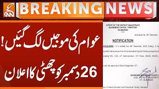 Holiday declared on December 26th | Breaking News | GNN