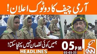 Army Chief Gen Asim Munir Big Statement | News Headlines | 05 PM | 02 Mar 25 | GNN