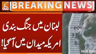 Ceasefire in Lebanon, America enters the fray! | Breaking News | GNN