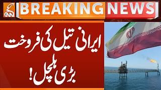 Iranian Oil Sale - BIG News Came | Breaking News | GNN