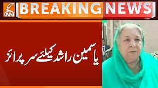 Surprise for Dr.Yasmin Rashid | Breaking News | GNN