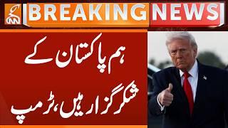 We are Grateful to Pakistan, Trump | Breaking News | GNN