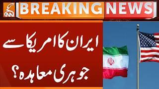 Iran's nu٭lear deal with the US? | Breaking News | GNN