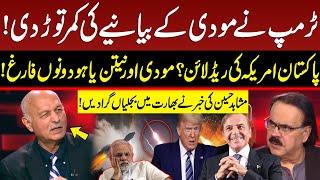 Pakistan Became Red Line For America? | Trump Destroyed Modi | Mushahid Hussain Syed Analysis | GNN