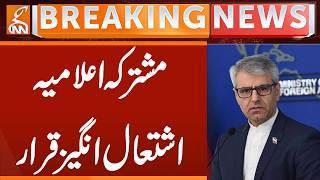 Joint Statement Declared Provocative | Breaking News | GNN