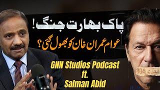 Imran Khan Forgotten? | GNN Studios Podcast Ft. Salman Abid | Ismaeel Qasim | GNN