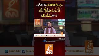 دبئی ایئرشو 2025 میں JF17 تھنڈر کی گھن گرج، بھارتی پائلٹس بھیJF17 کے فین نکلے!#Gnn  #JF17thunder