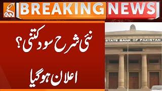 New Interest Rate Announced | Breaking News | GNN