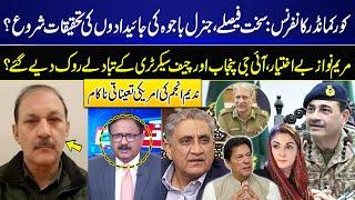 Corps Commander Conference | Investigation into General Bajwa's properties? | Hammad Hassan Analysis