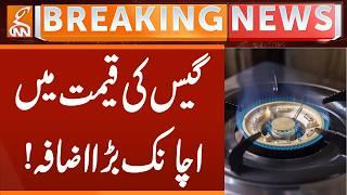 BIG Rise in LPG | Shock for Pakistan Nation | Breaking News | GNN