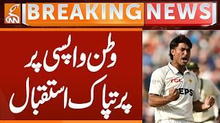 Very Warm welcome upon return home from England | Breaking News | GNN