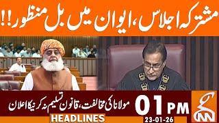 Joint Session | Maulana Huge Announcement | News Headlines | 01 PM | 23 January 2026 | GNN