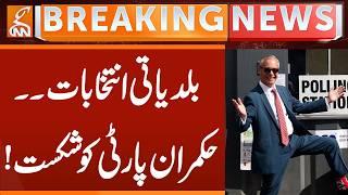 Local Elections, Ruling Party Defeated | Breaking News | GNN