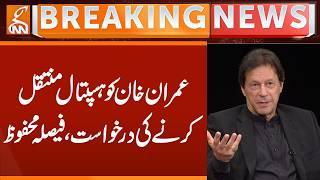 Request to transfer Imran Khan to hospital, decision reserved | Breaking News | GNN