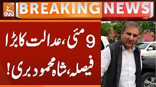 9 May Case | Shah Mehmood Bail Confirm | GOOD News for PTI | Breaking News | GNN