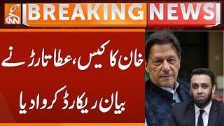 Imran Khan Case Updates | Breaking News | GNN