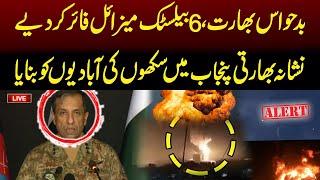 LIVE | DG ISPR  Press Conference | India Launch 6 Ballistic Missiles on Punjab Sikh Community | GNN