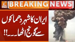 Blast in IRAN CITY | Breaking News | GNN