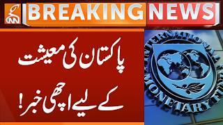 Good News for Pakistan's Economy | Breaking News | GNN