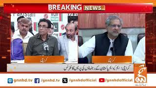 LIVE : MQM Leaders Press Conference | GNN