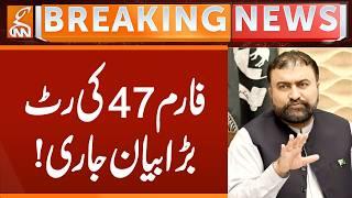 Form 47 Issue, CM Baluchistan Give Huge Statement | Breaking News | GNN