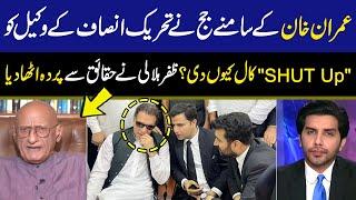 Judge Gave Shut Up call to PTI Lawyer | Zafar Hilaly Reveals Big Secrets | Face To Face | GNN