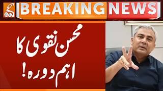 Mohsin Naqvi Important Visit | Breaking News | GNN