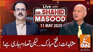 LIVE With Dr Shahid Masood | Mushahid Hussian Syed | Observations | PAK's Victory | 11 MAY 2025 |GNN