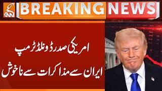 US President Donald Trump Unhappy with Talks with Iran | Breaking News | GNN