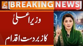 Great Move by Chief Minister | Breaking News | GNN