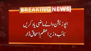 Ishaq Dar's Give BIG Statement | Breaking News | GNN