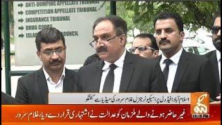 LIVE | Federal Prosecutor  General Ghulam Sarwar Media Talk | GNN