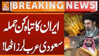 Iran vs US-Israel: Iran Strikes as Saudi Intercepts Ballistic Missile | Middle East Update | GNN