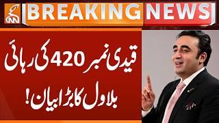 Bilawal's big statement on the release of prisoner number 420! | Breaking News | GNN