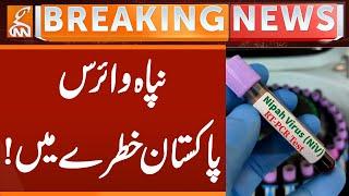 Nipah Virus, After India Pakistan on Alert | Breaking News | GNN