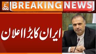 Iran's Big Announcement | Breaking News | GNN