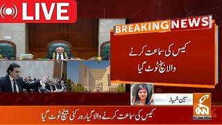 LIVE | Reserved Seats Case | Supreme Court Live Hearing | Imran Khan Latest | GNN