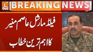Field Marshal Asim Munir important Address | Breaking News | GNN