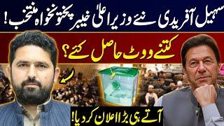 CM KP Sohail Afridi | BIG Announcement by News Elected KP Sohail Afridi | GNN